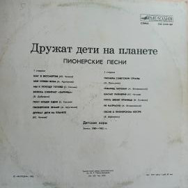 Картинка 2