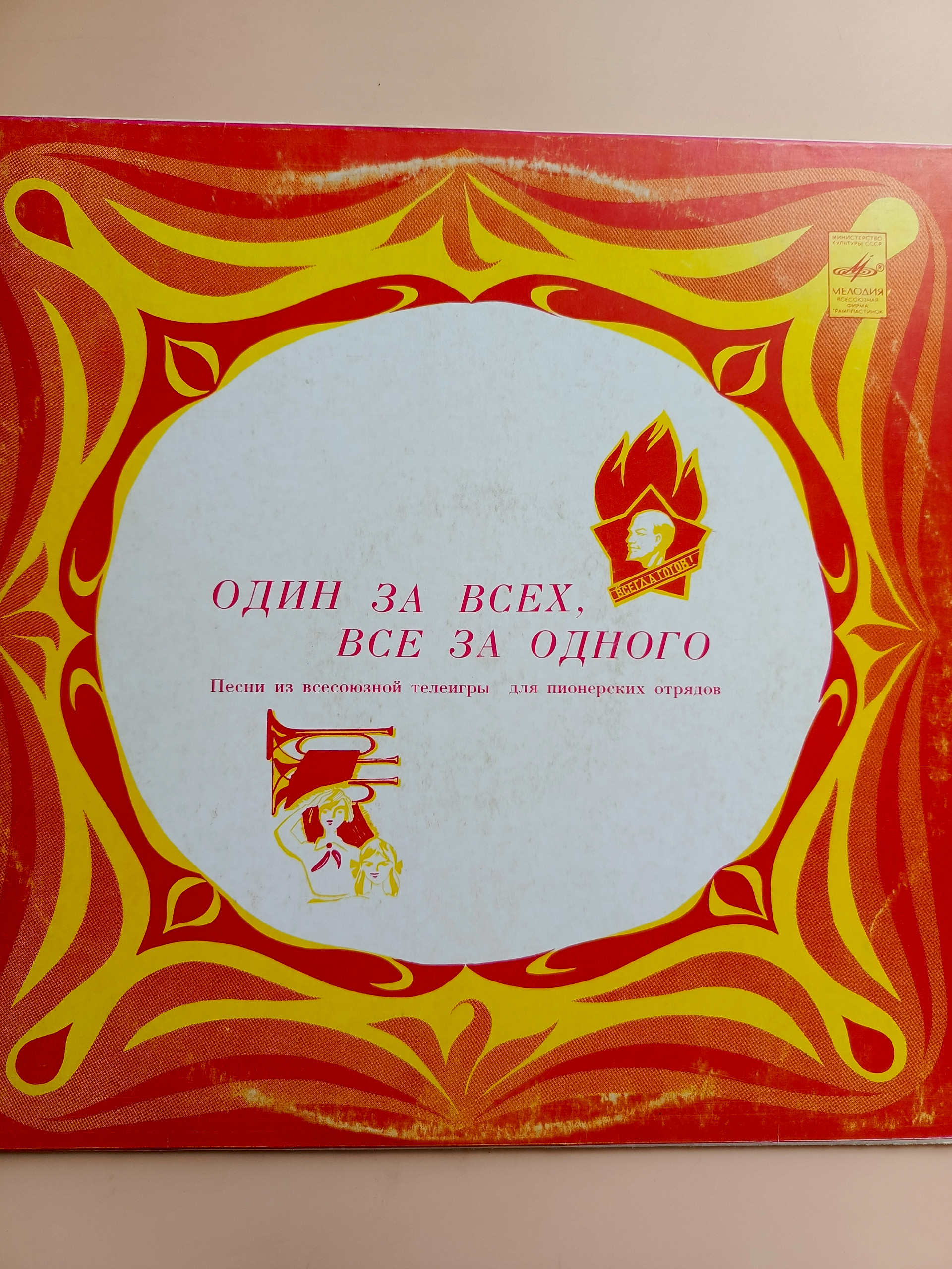 Картинка 1