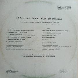 Картинка 3