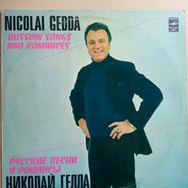 Виниловая пластинка Николай Гедда "Русские песни и романсы"