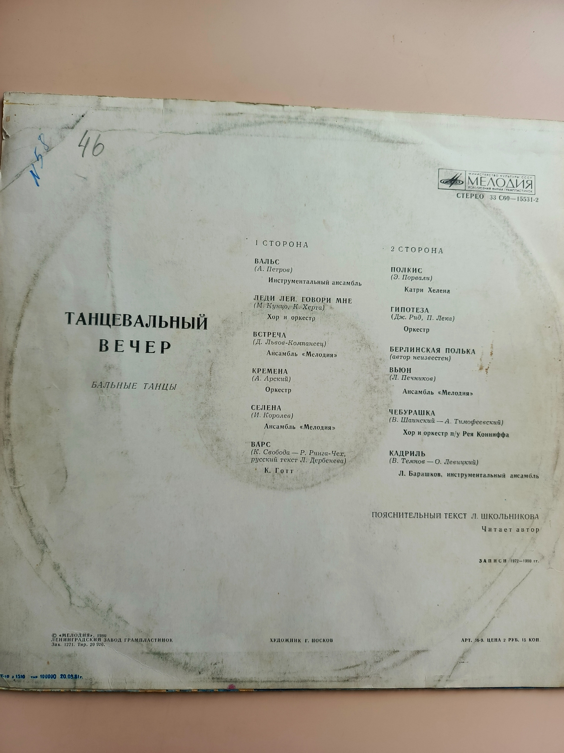Картинка 2