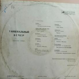 Картинка 2