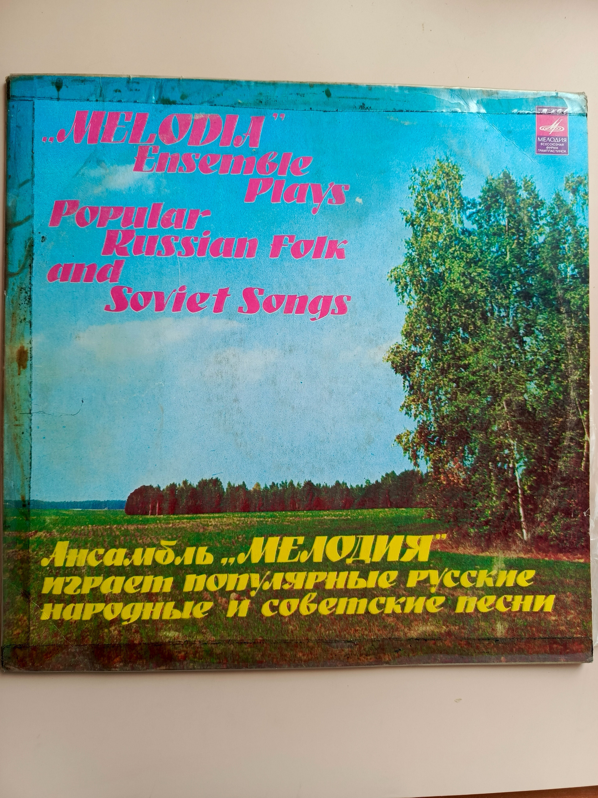 Картинка 1