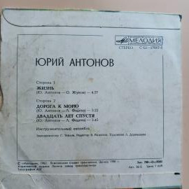 Картинка 3