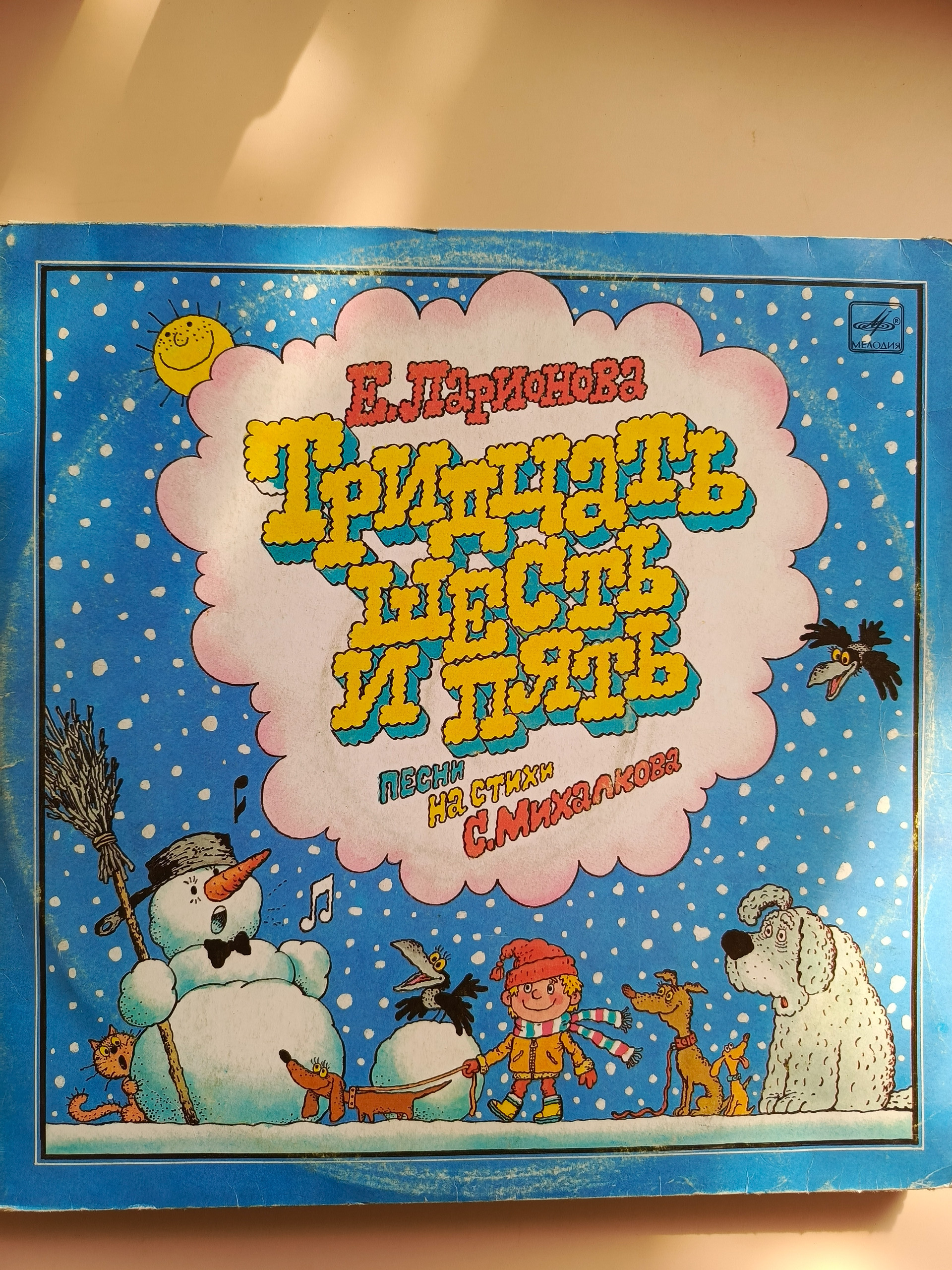 Картинка 1