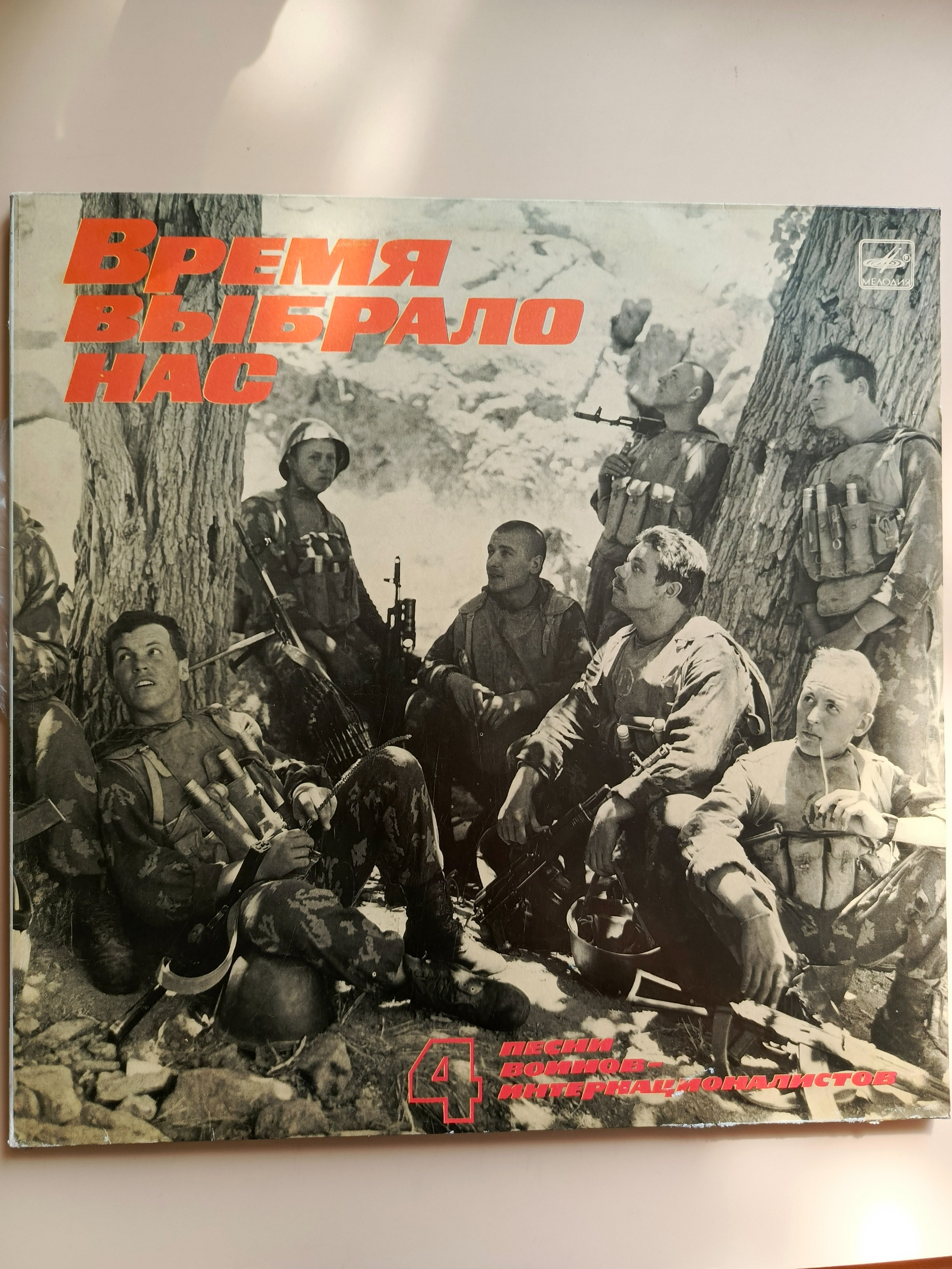 Картинка 1