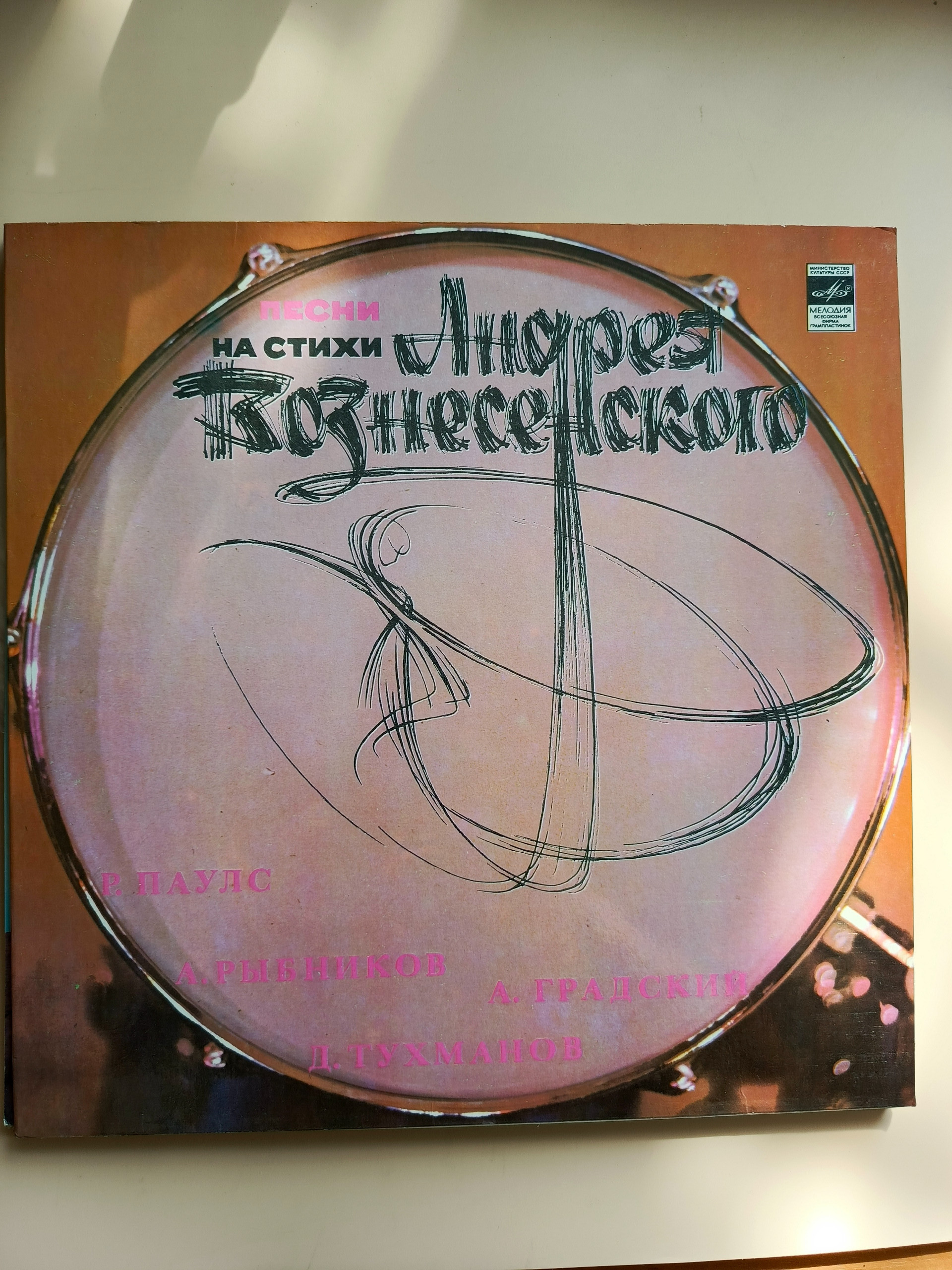 Картинка 1