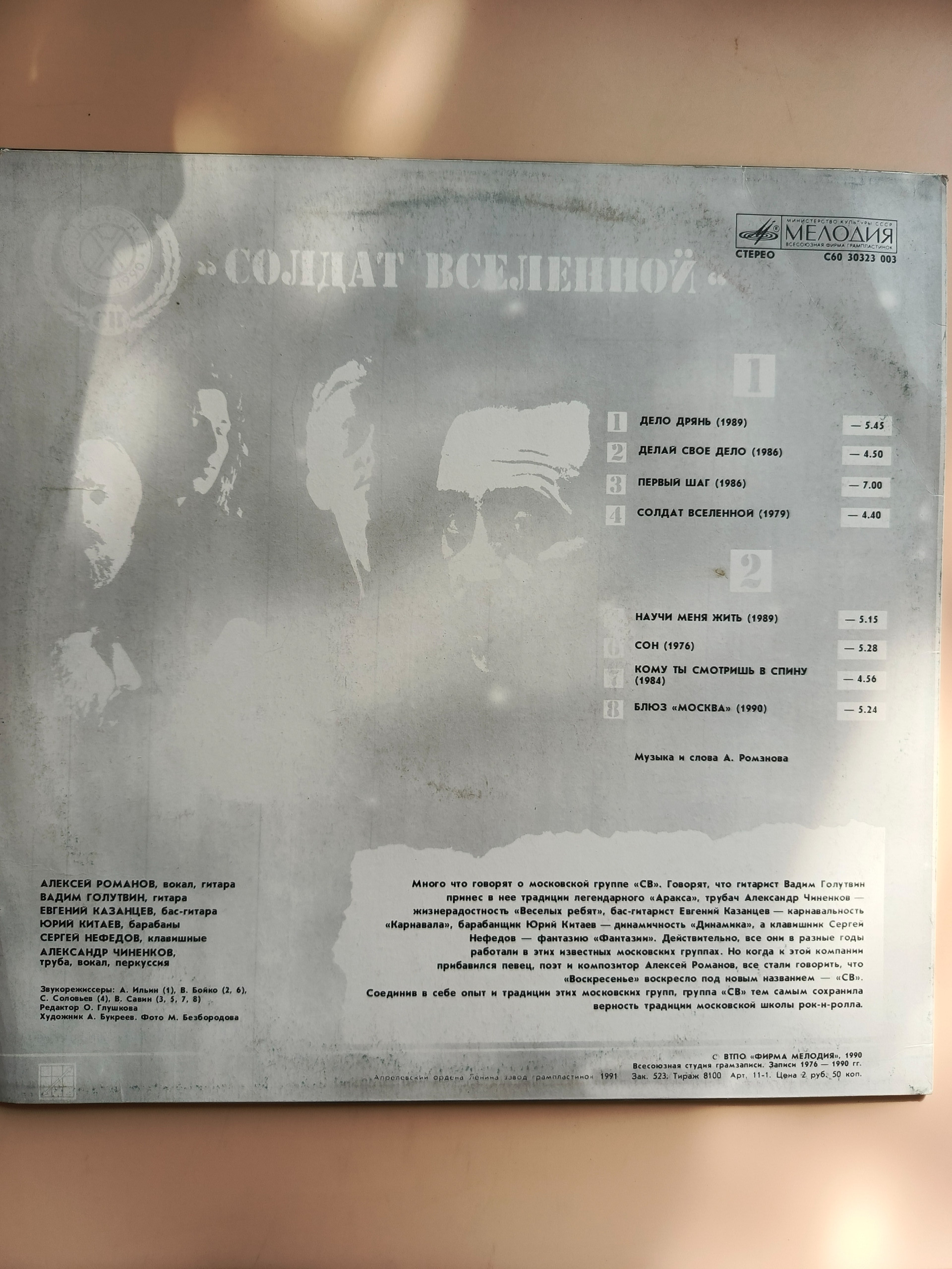 Картинка 2