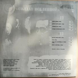 Картинка 2