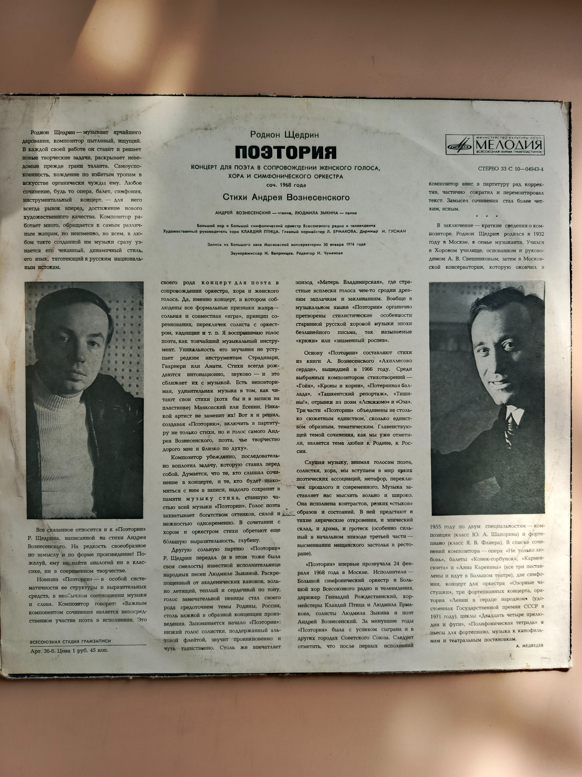 Картинка 2