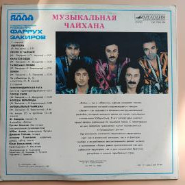 Картинка 2