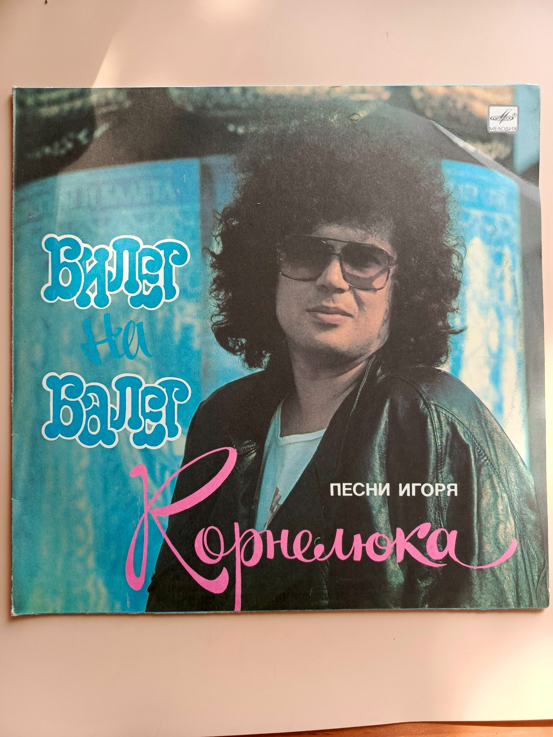 Картинка 1