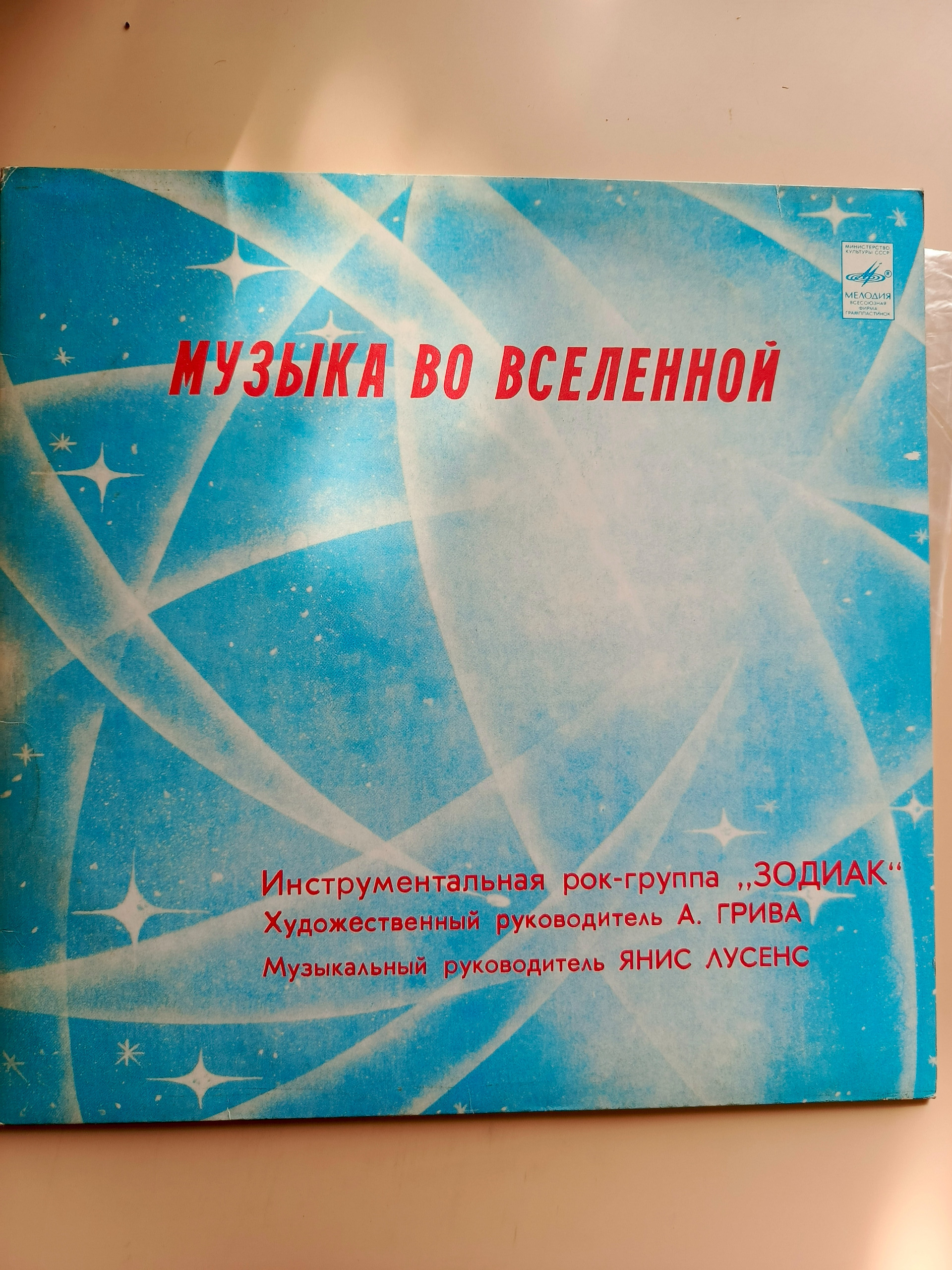 Картинка 1