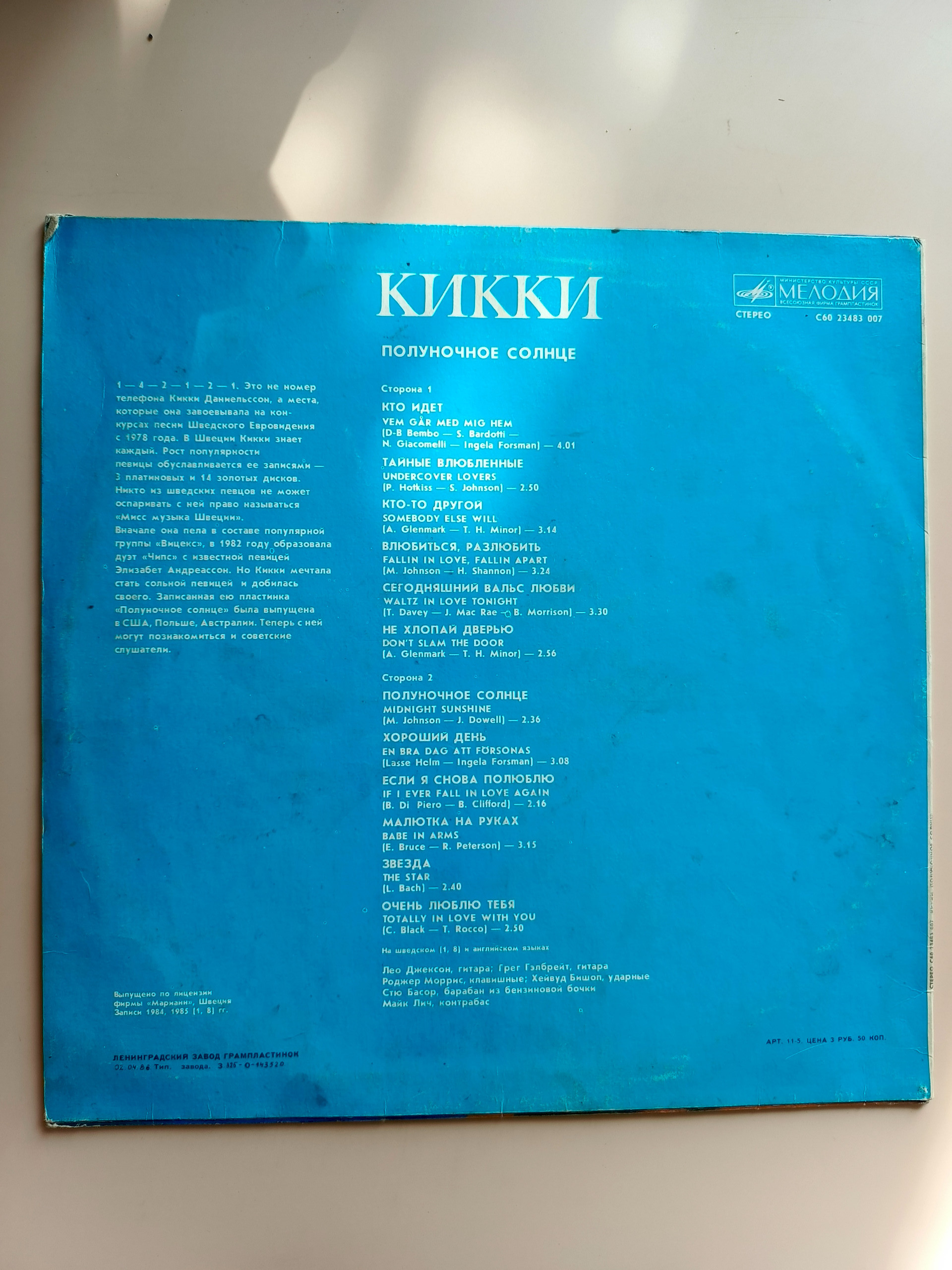 Картинка 2