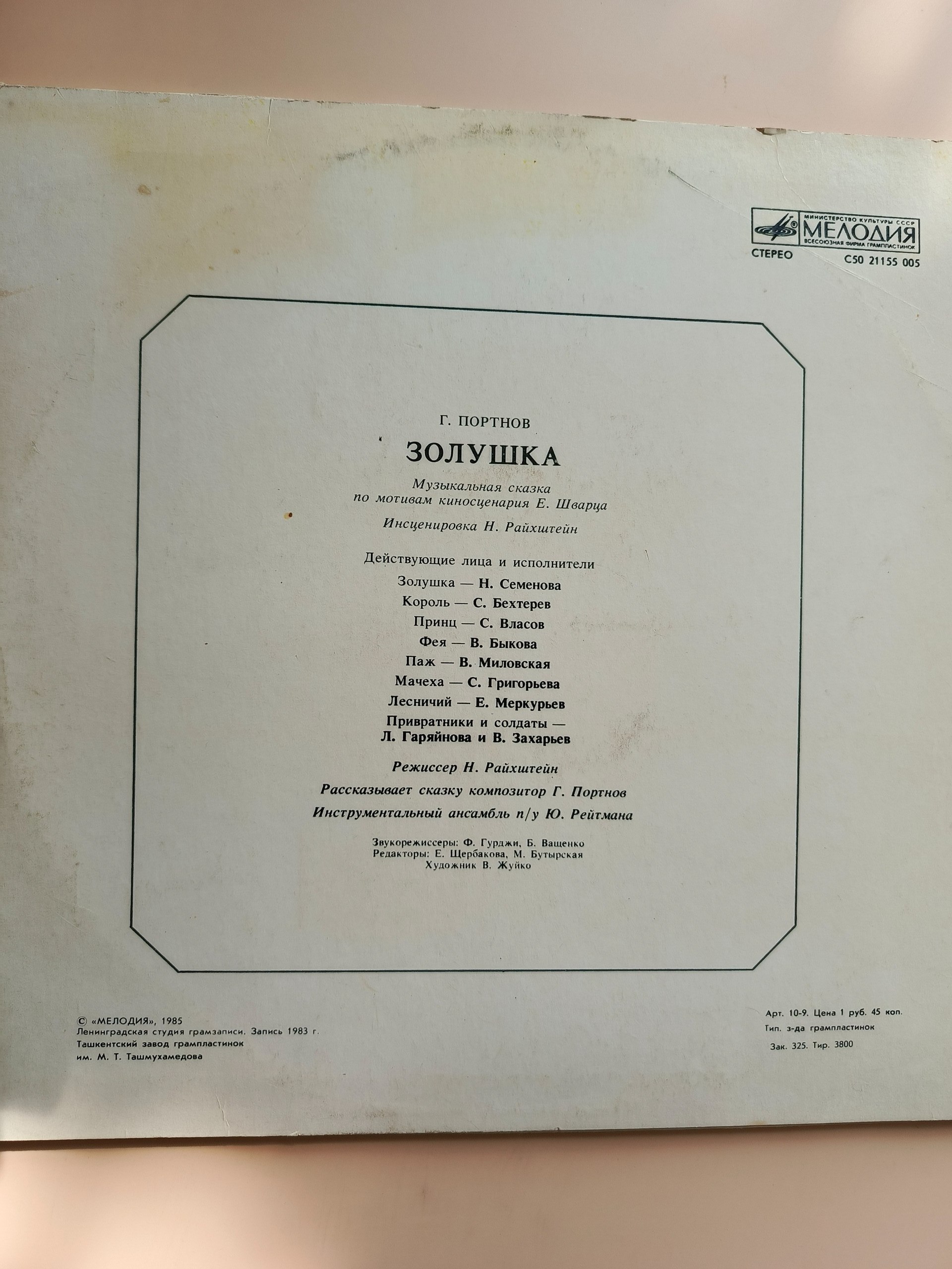 Картинка 3