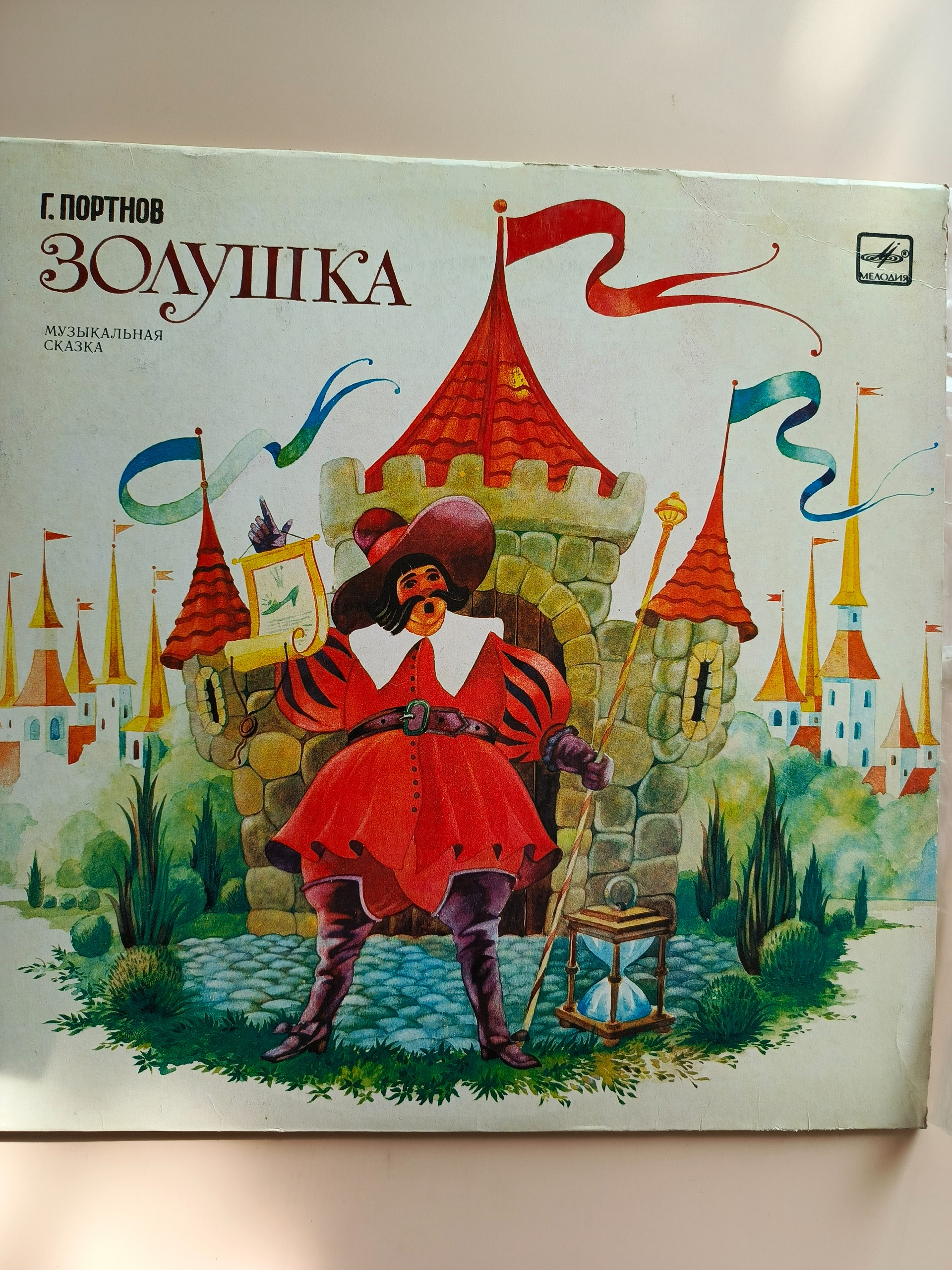 Картинка 1