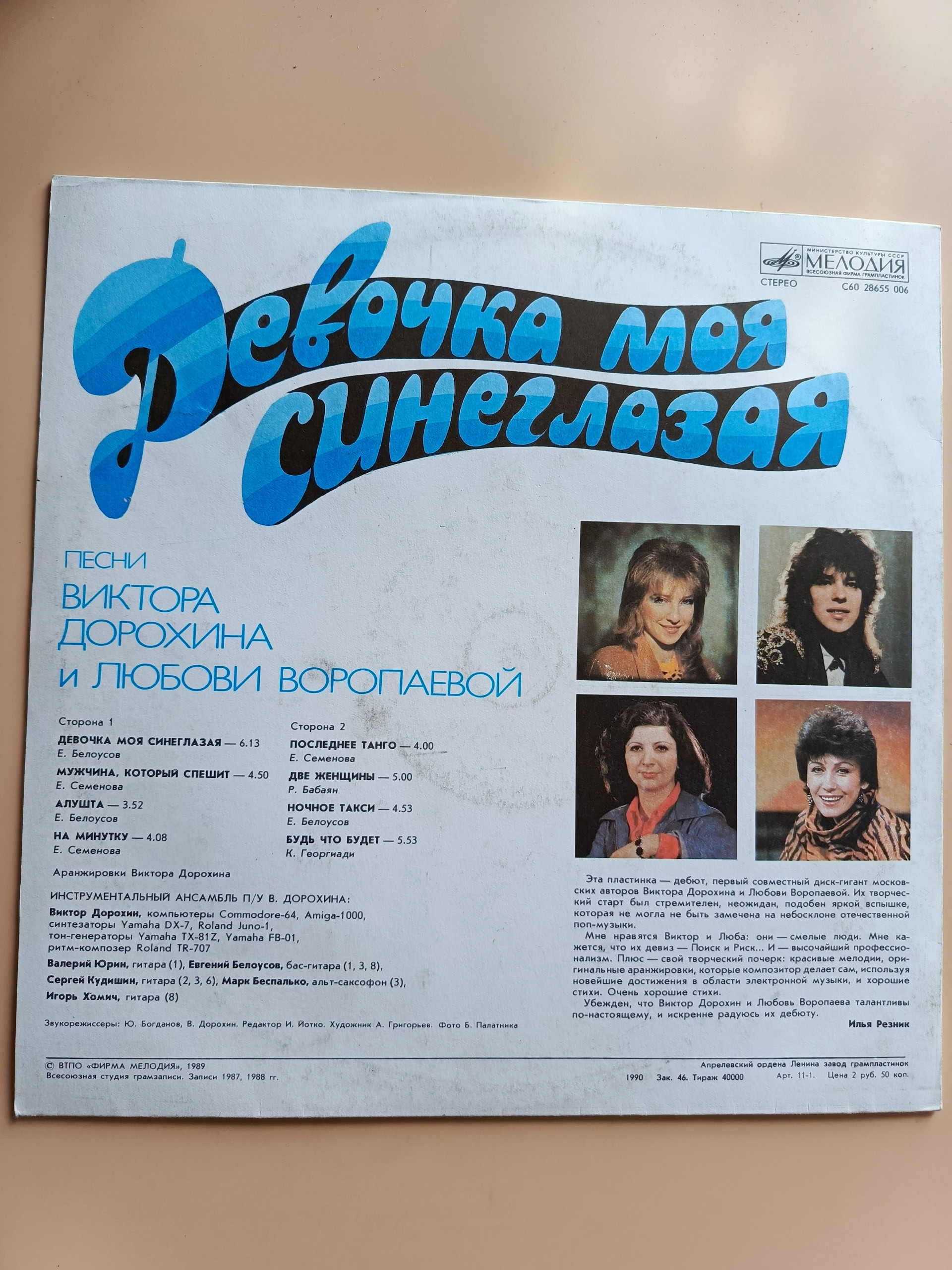 Картинка 3