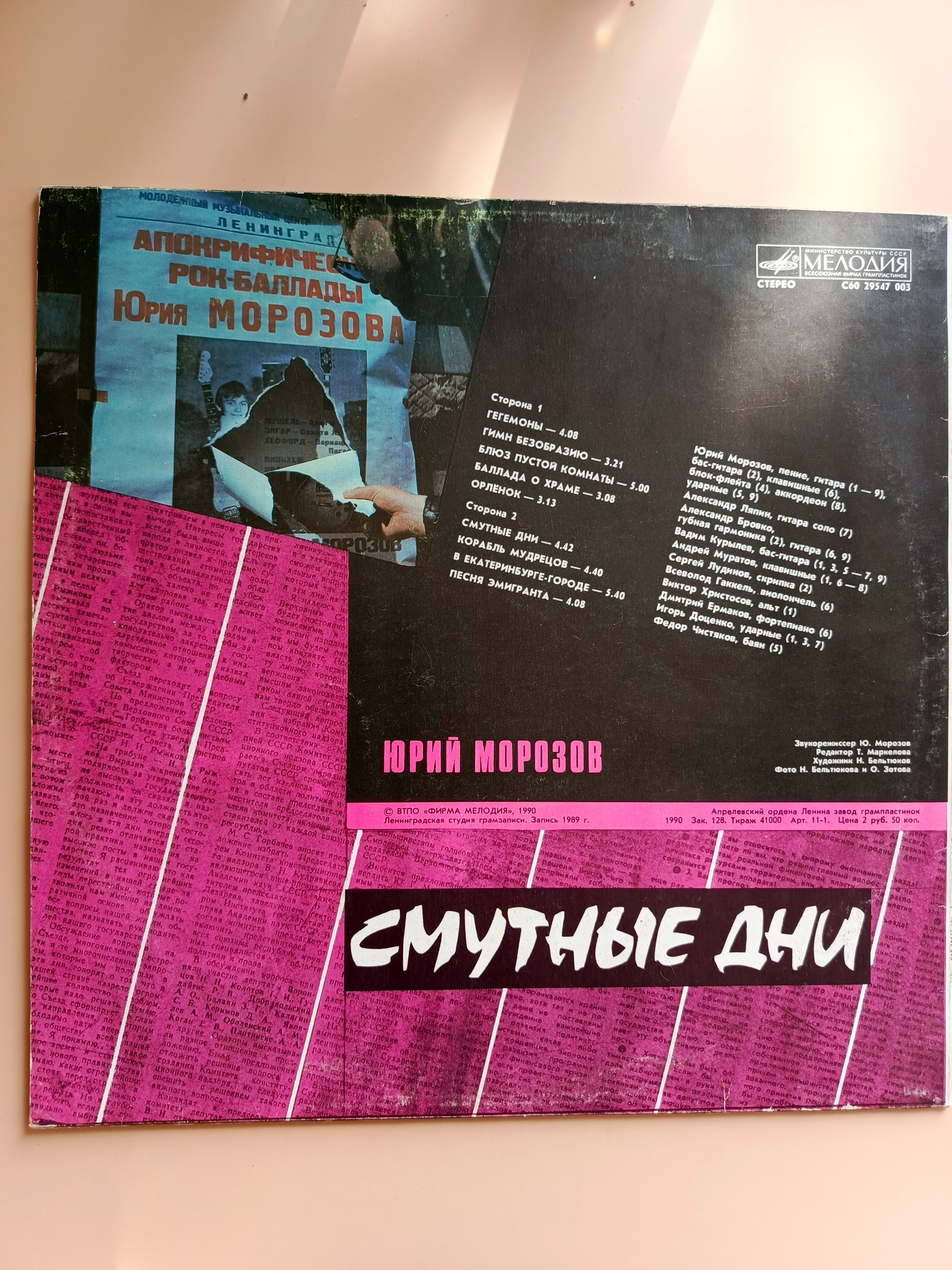 Картинка 3