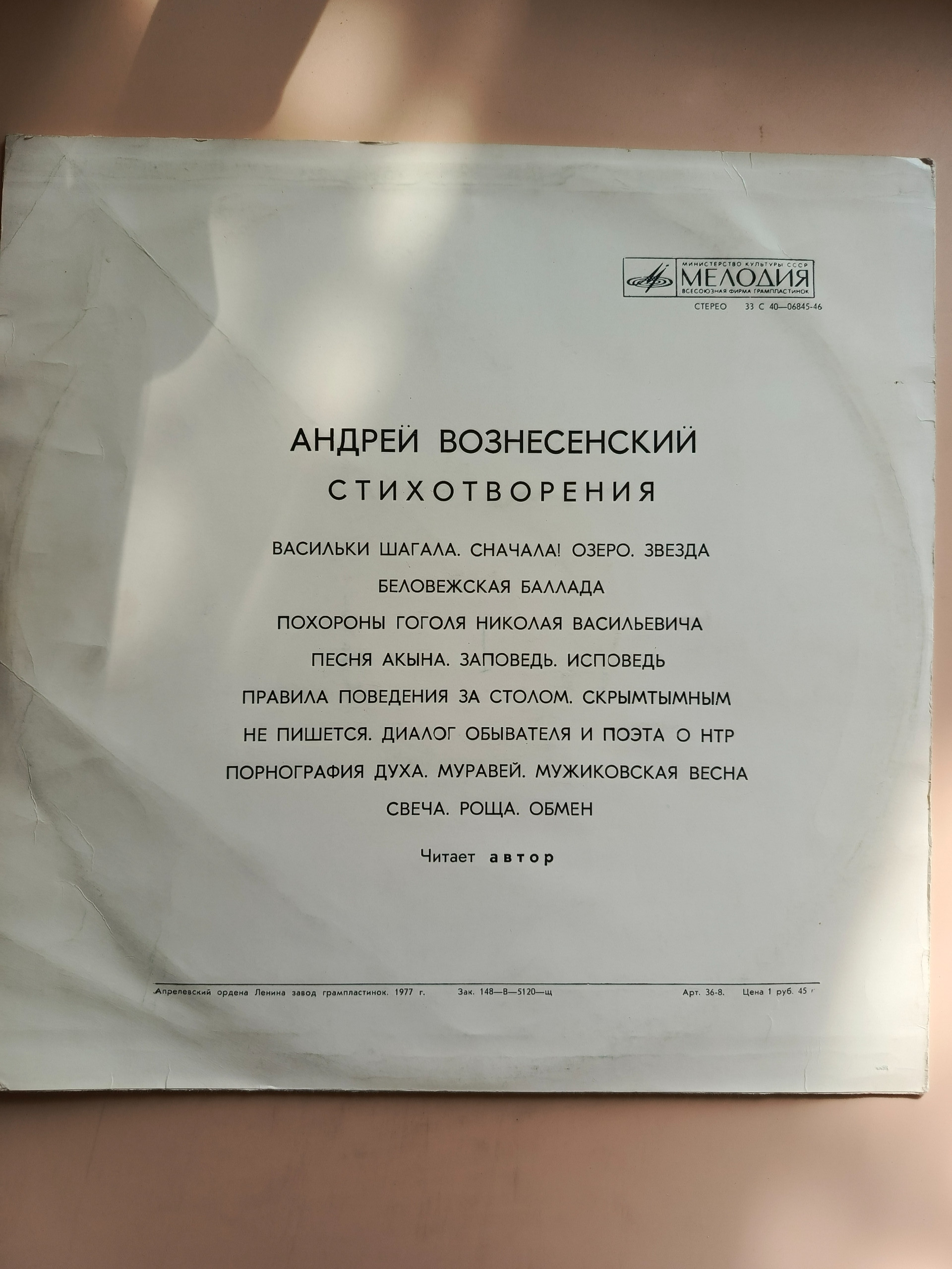 Картинка 2