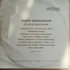 Картинка 2