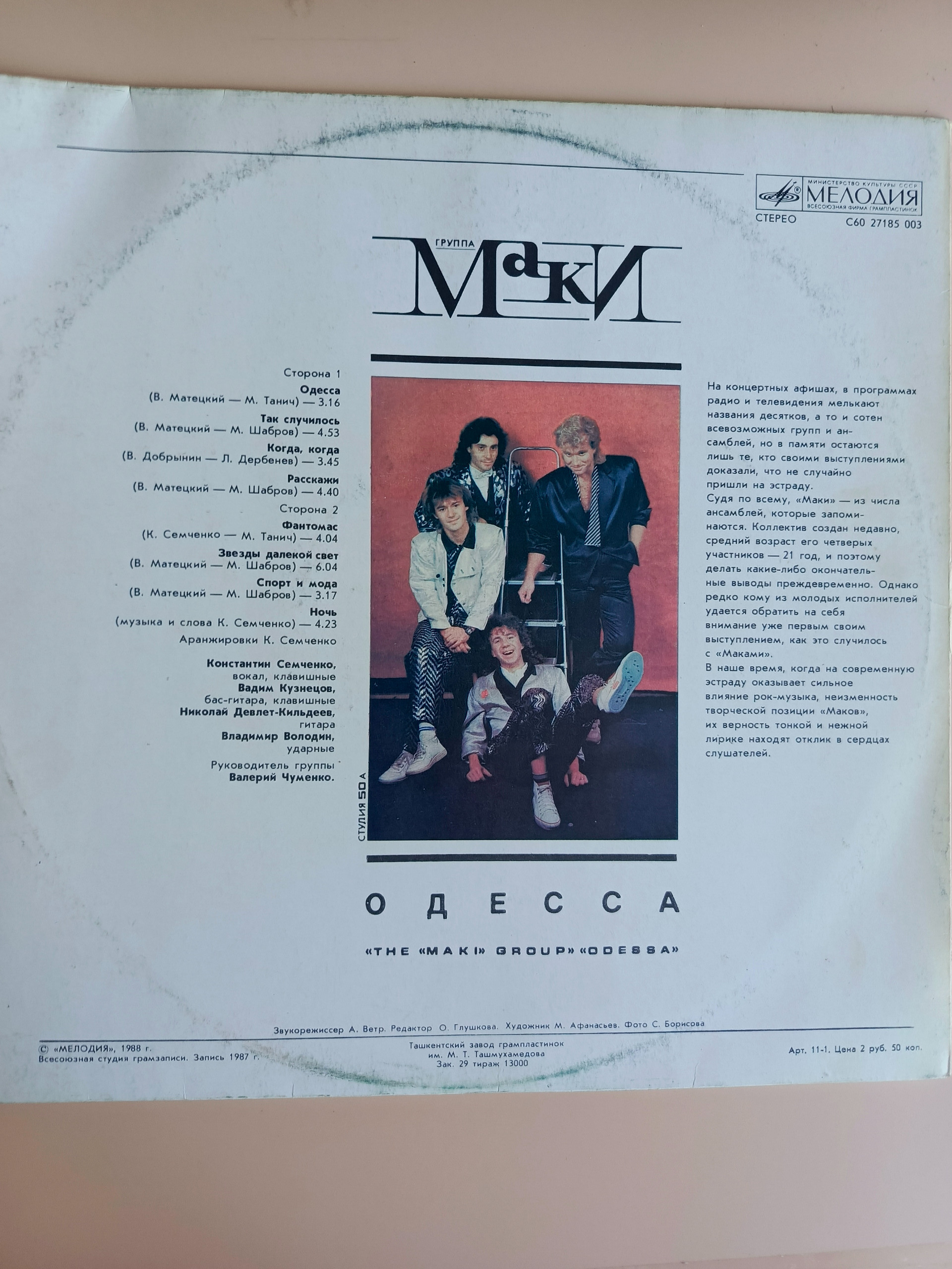 Картинка 2
