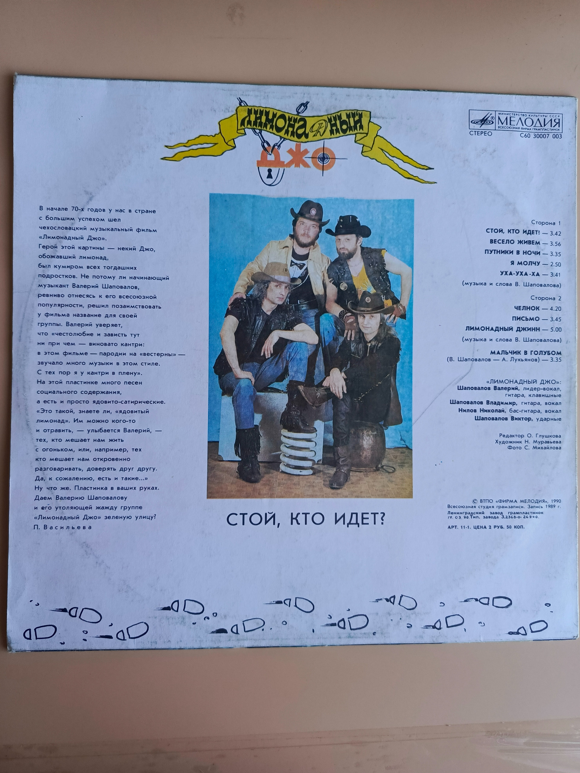 Картинка 3
