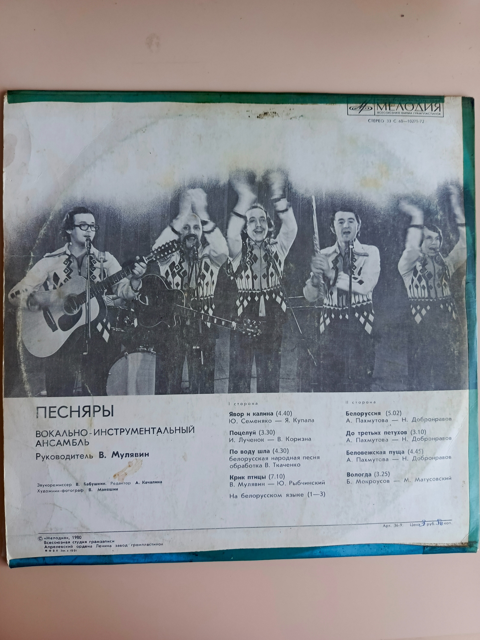 Картинка 2