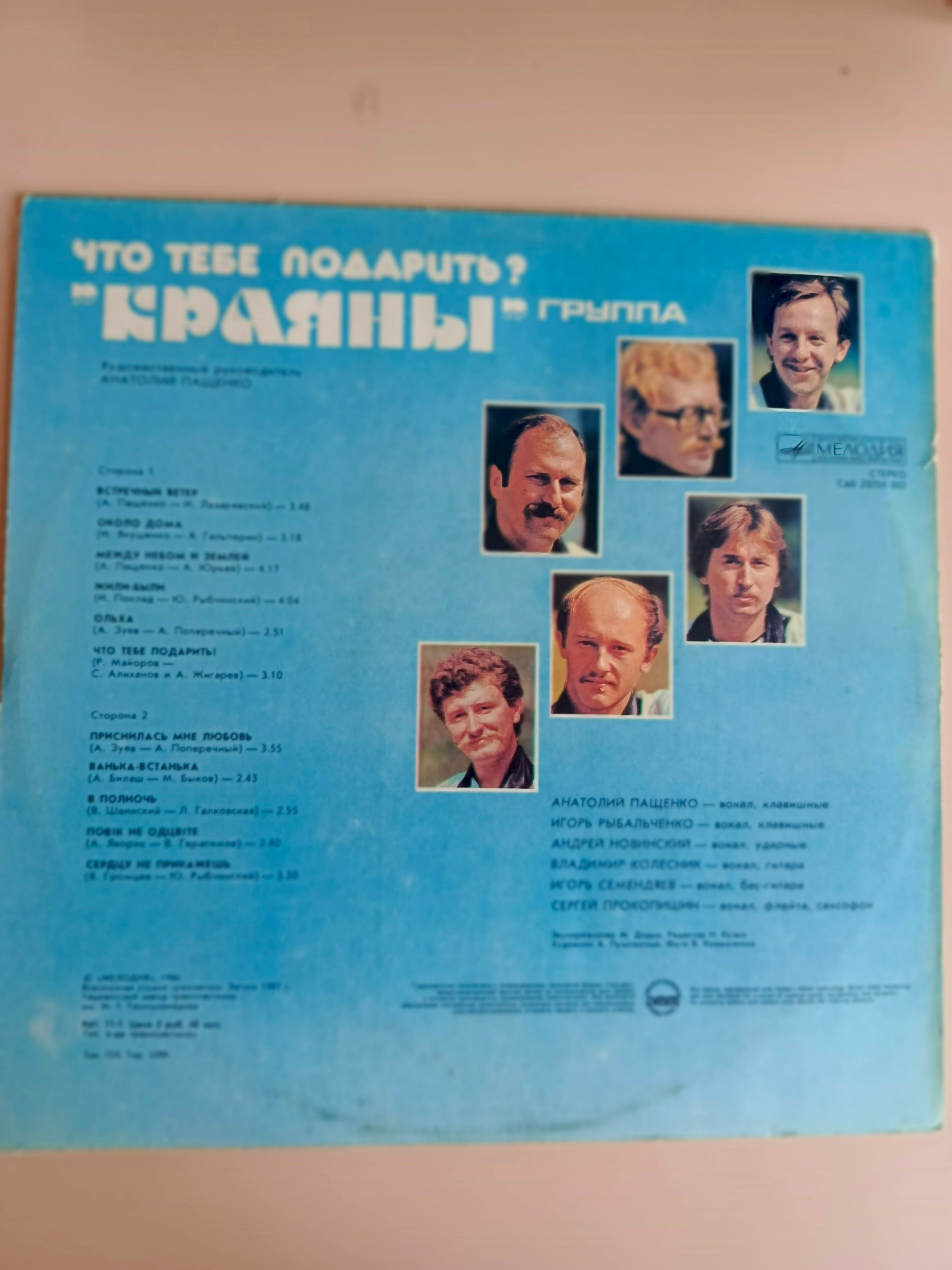 Картинка 3
