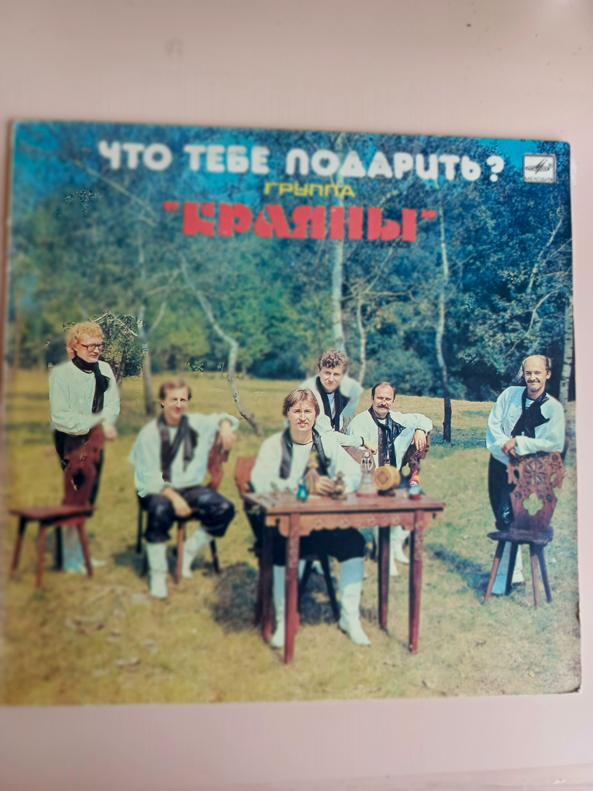 Картинка 1