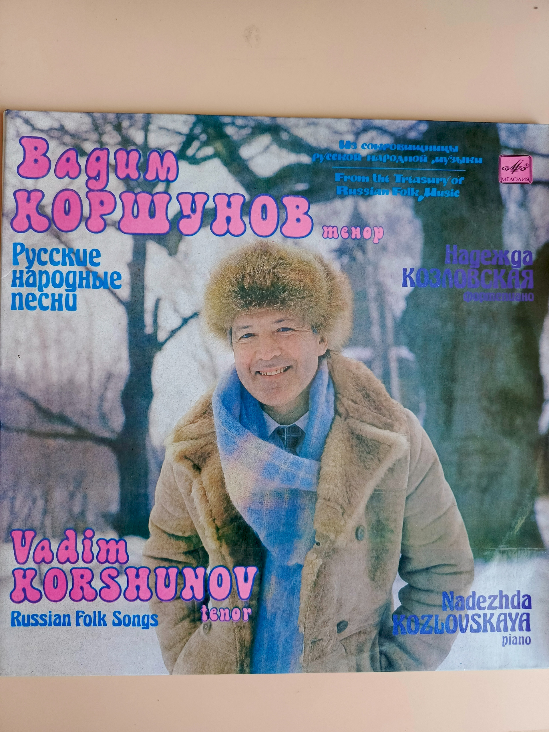 Картинка 1
