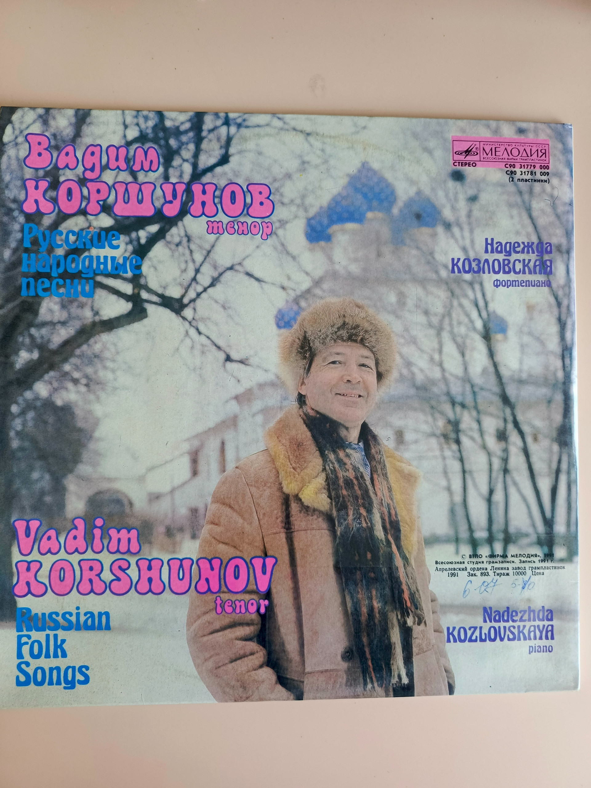 Картинка 3
