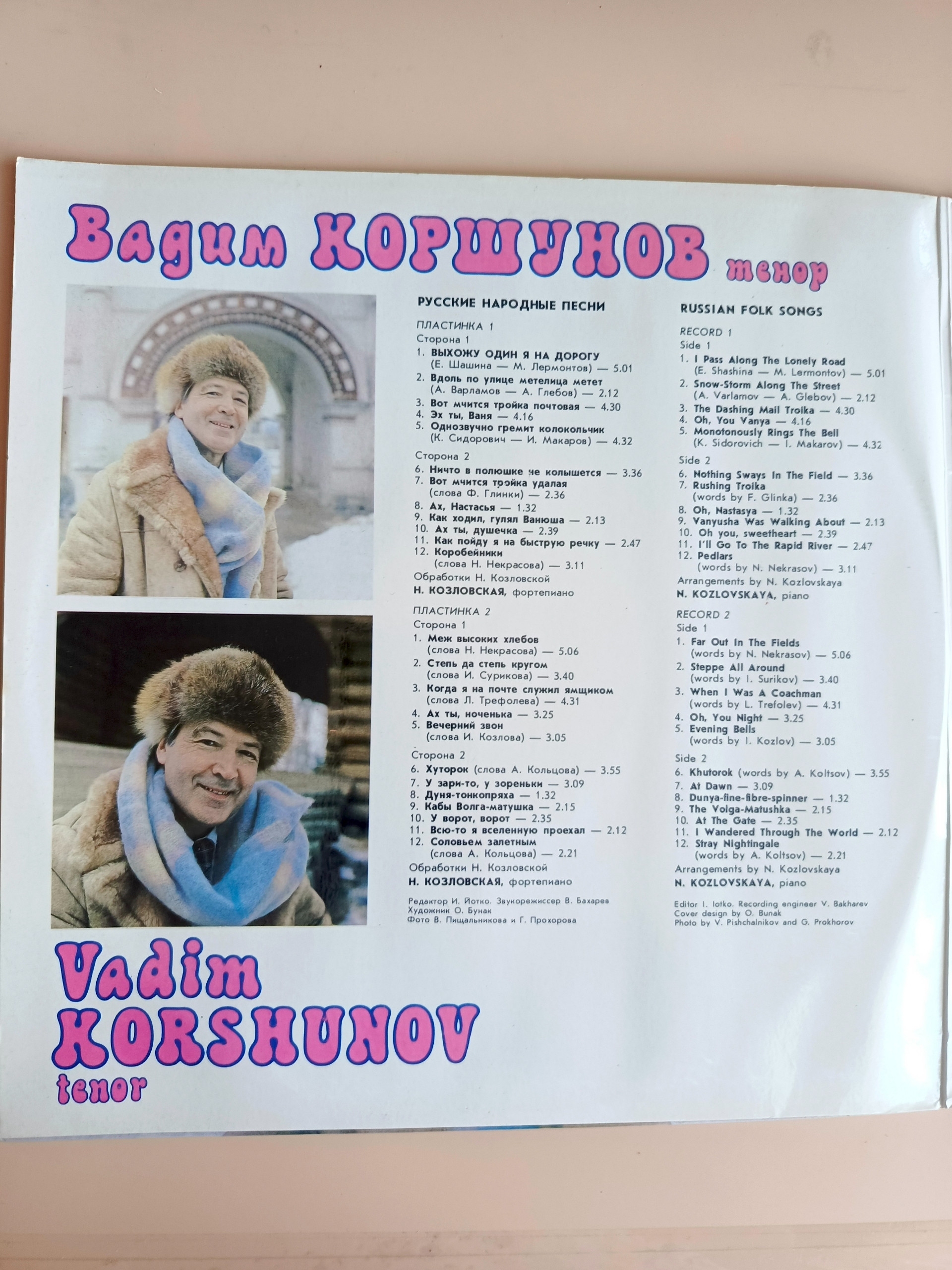 Картинка 4