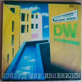 Виниловая пластинка Мэйвуд. Мир изменился. LP