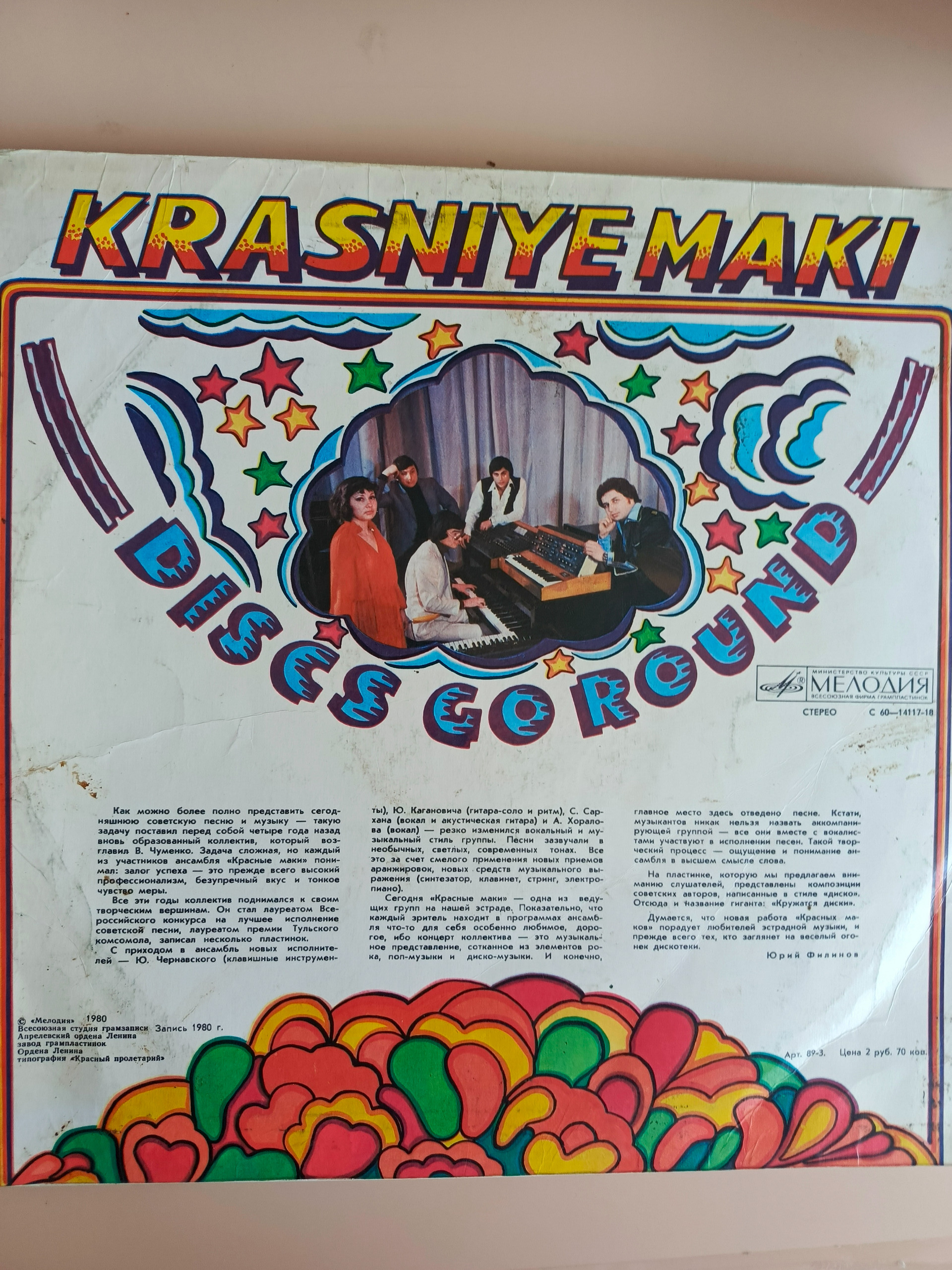 Картинка 2