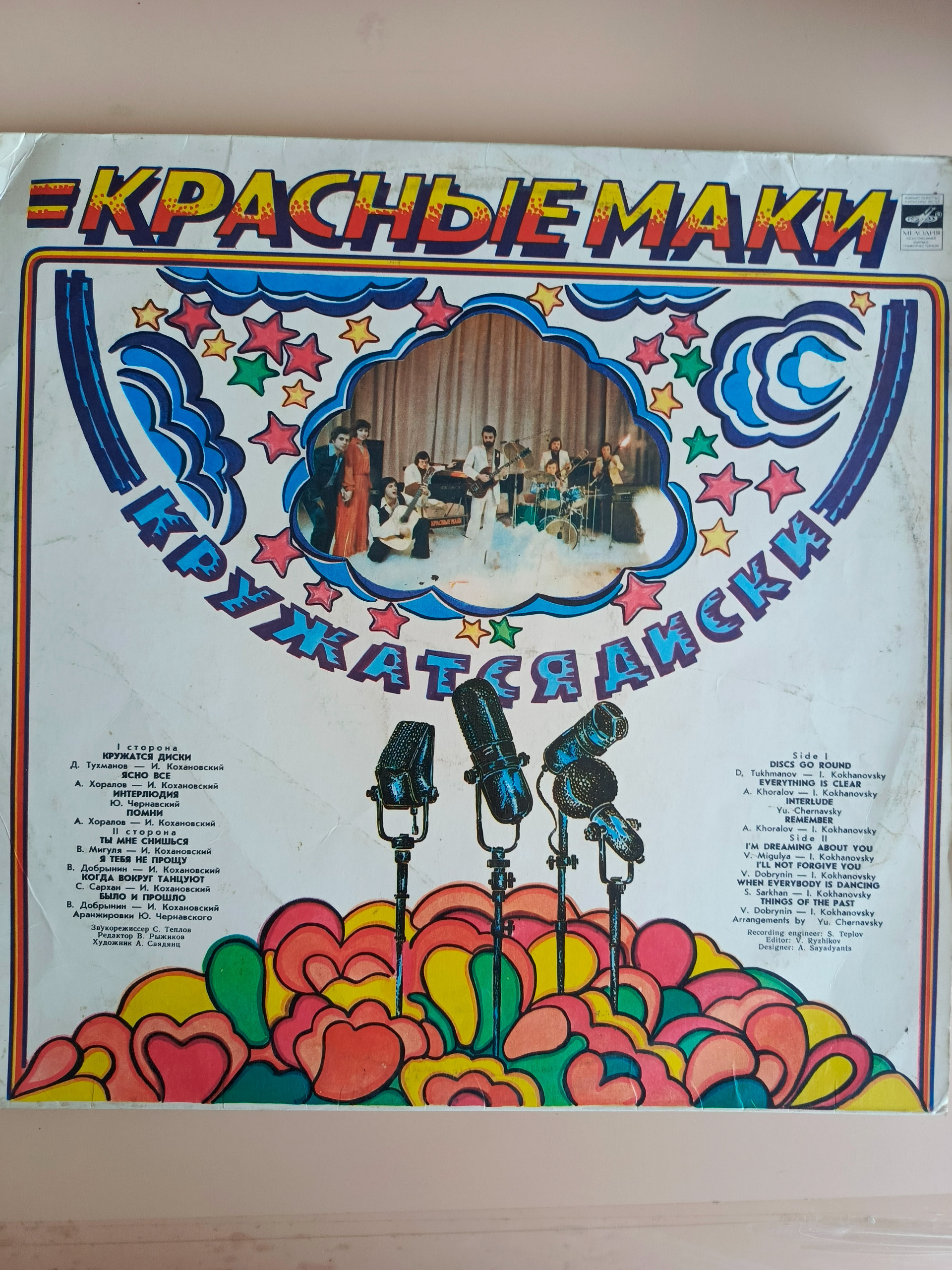 Картинка 1