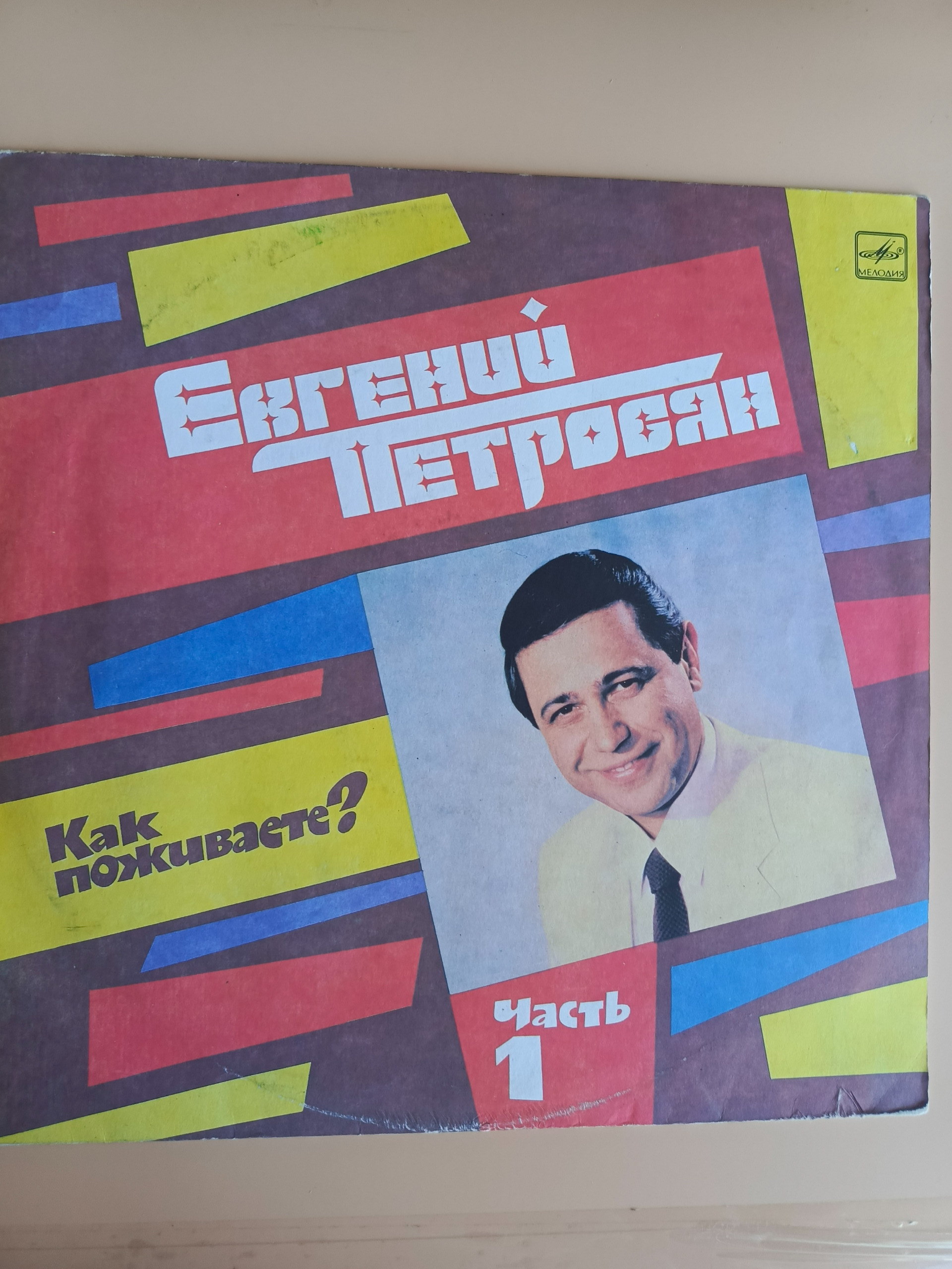 Картинка 1