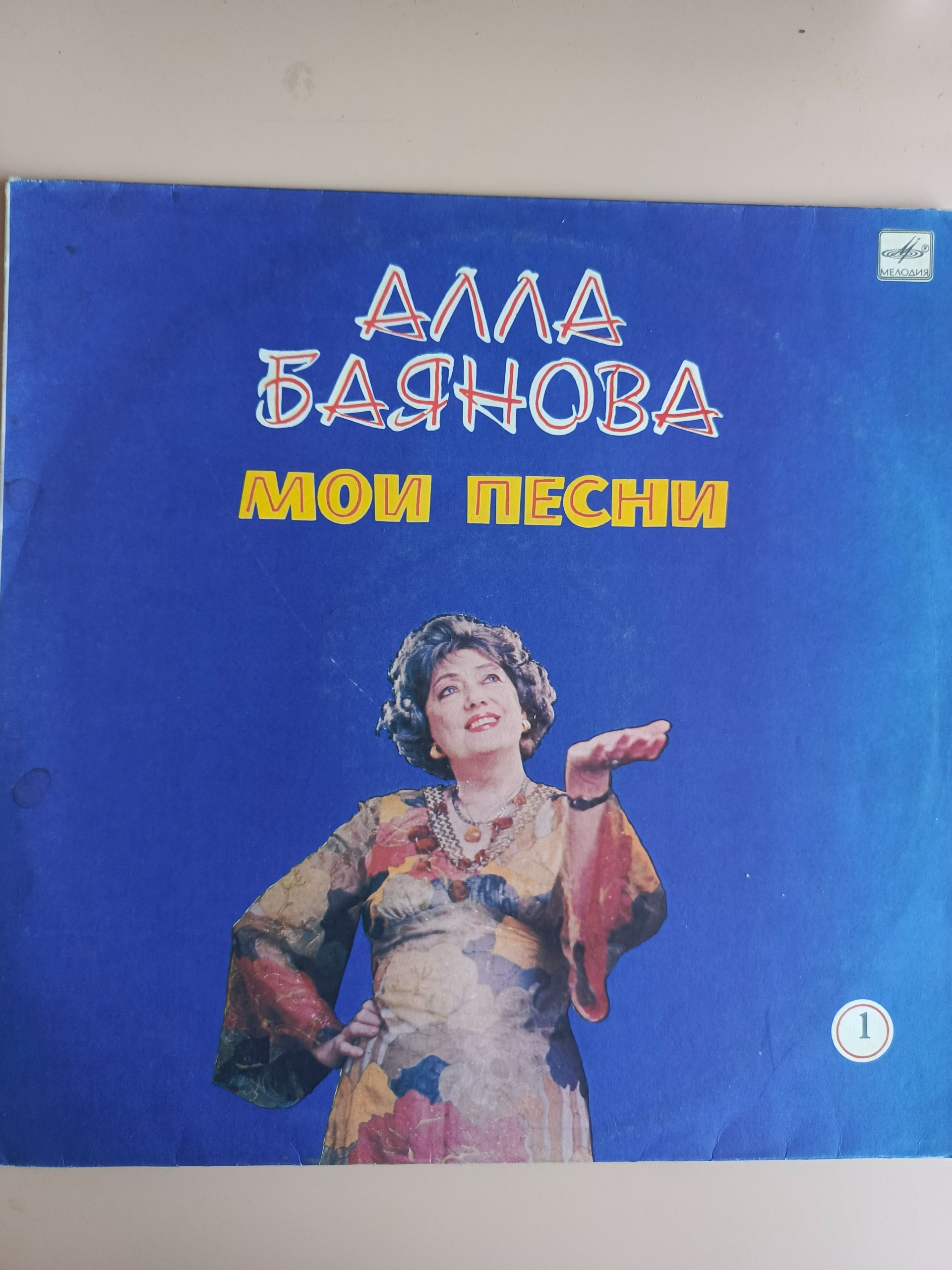Картинка 1