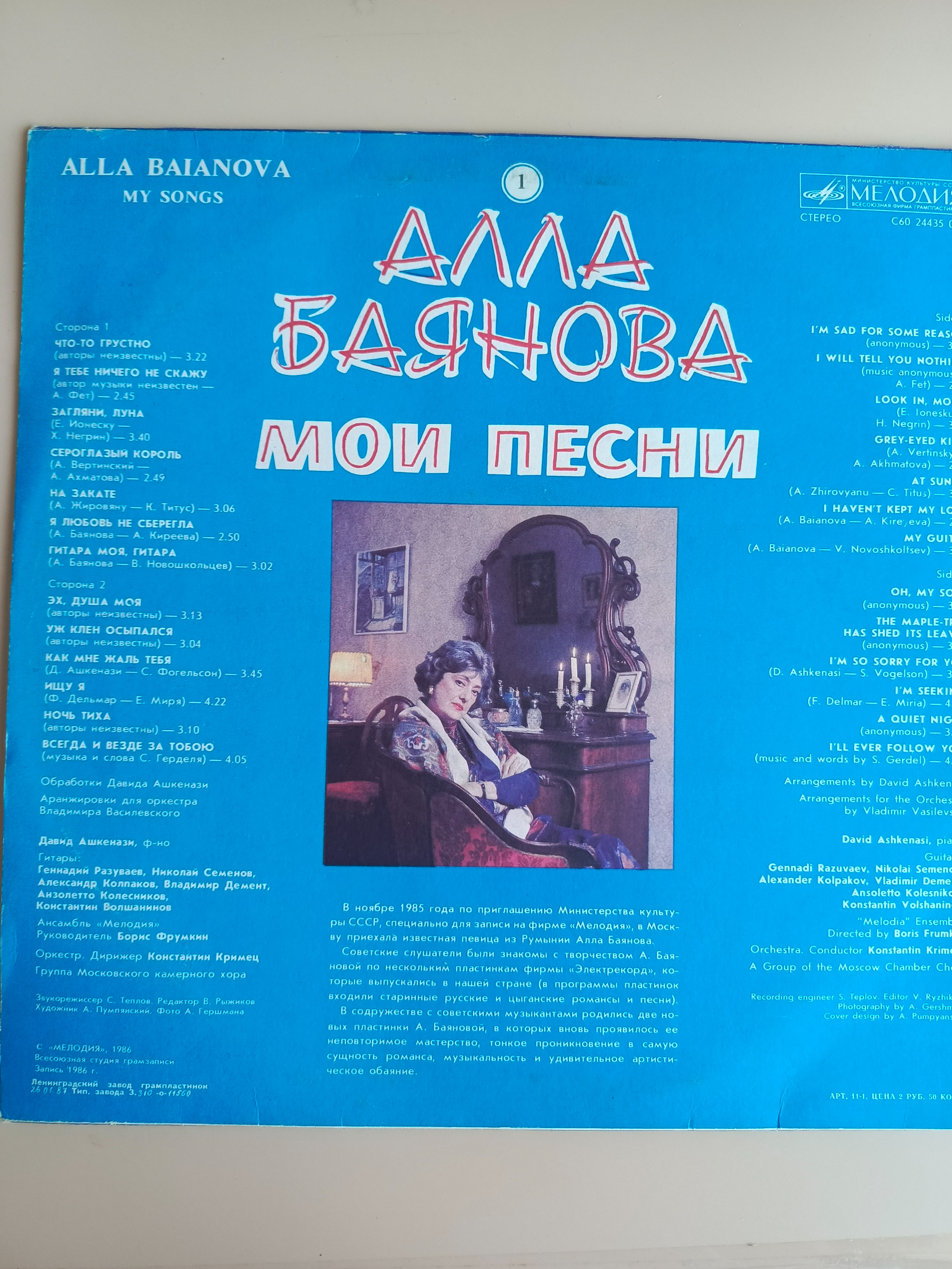 Картинка 2
