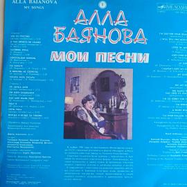 Картинка 2