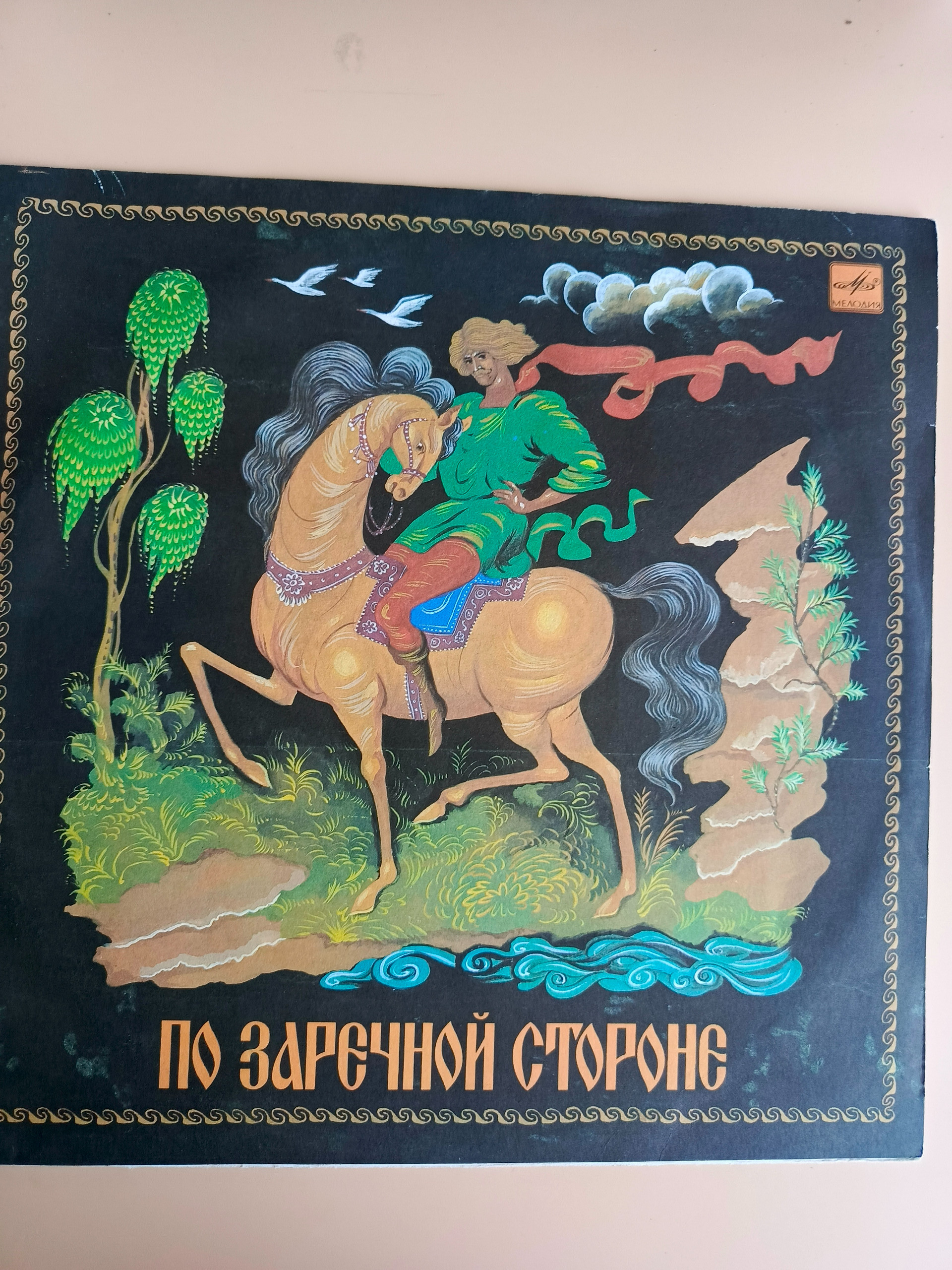 Картинка 1