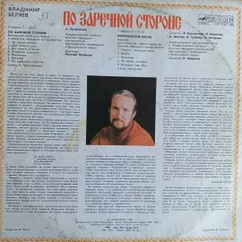 Картинка 2
