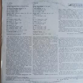 Картинка 2