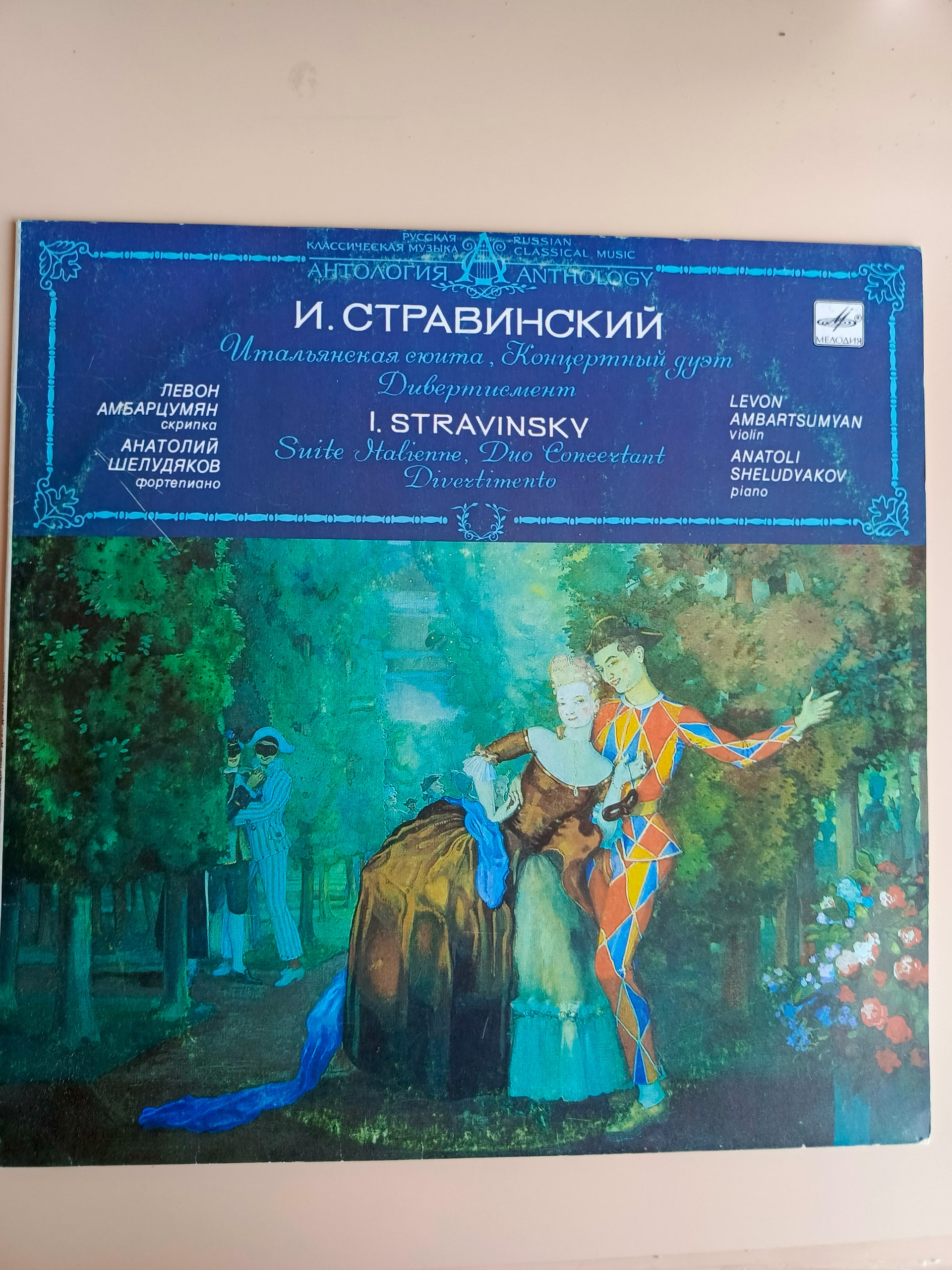 Картинка 1