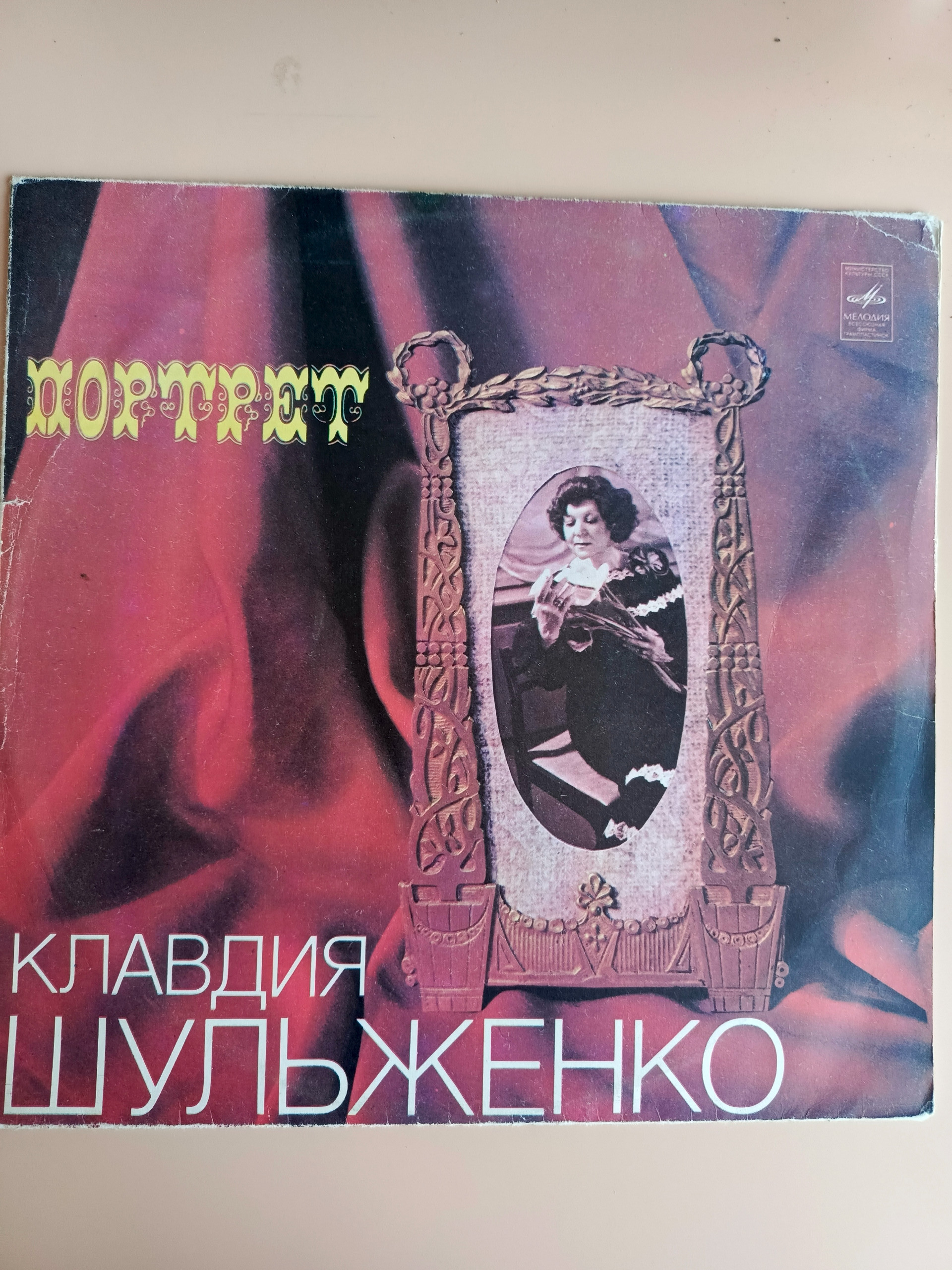 Картинка 1