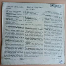 Картинка 2