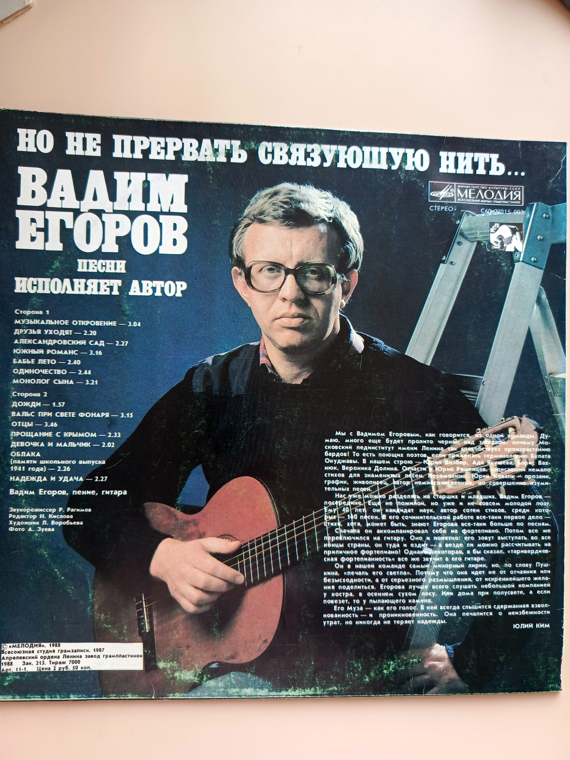 Картинка 2