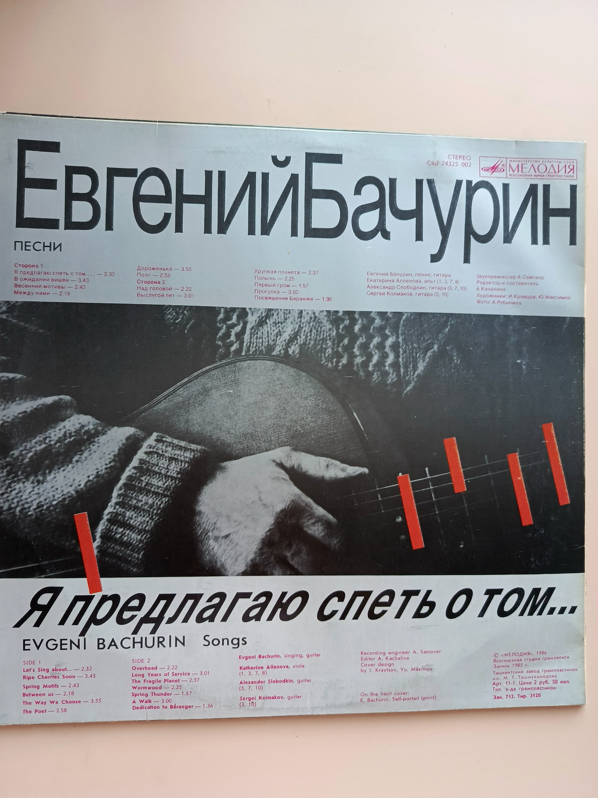 Картинка 2