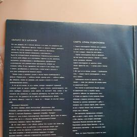 Картинка 4