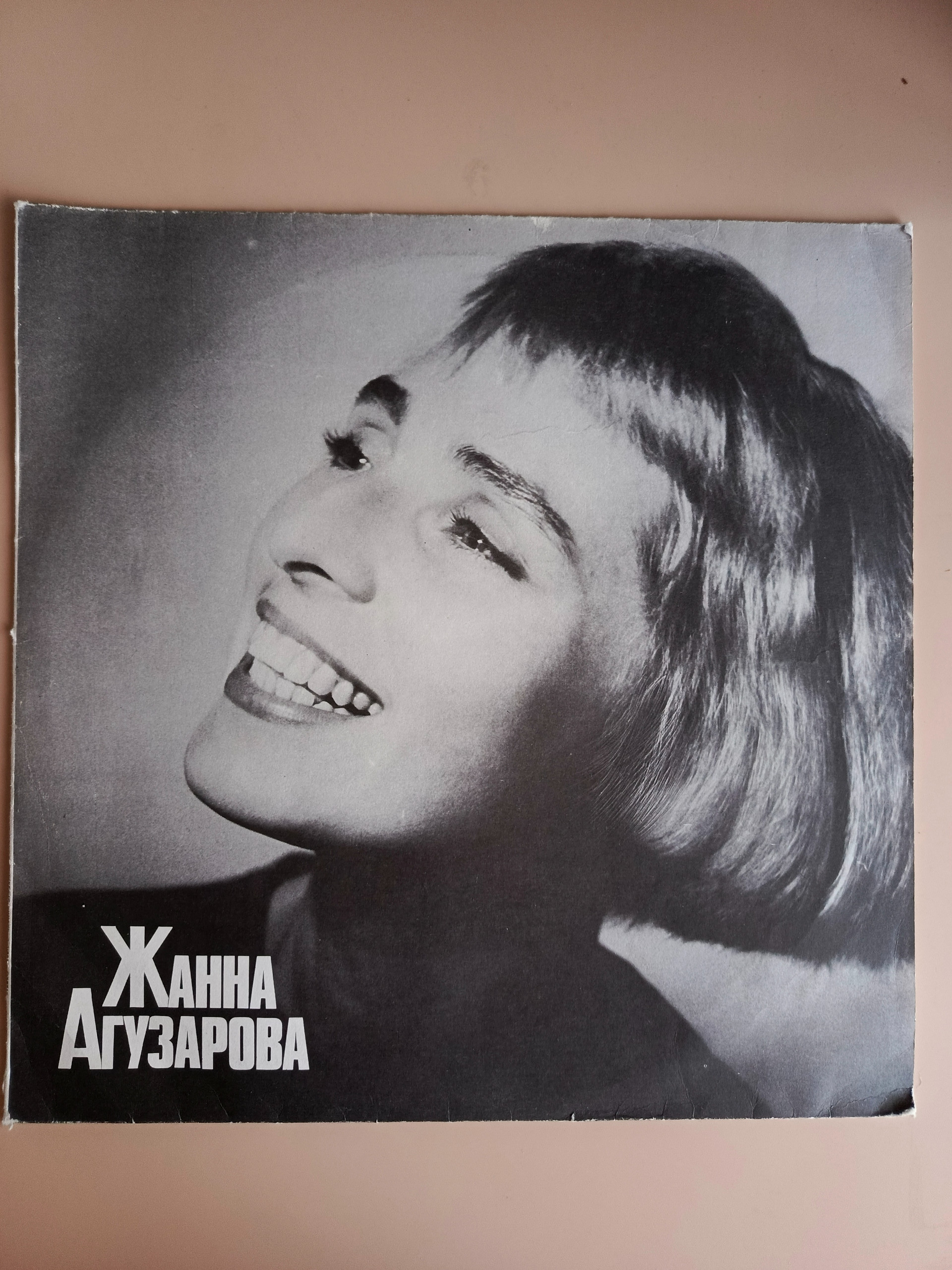 Картинка 1