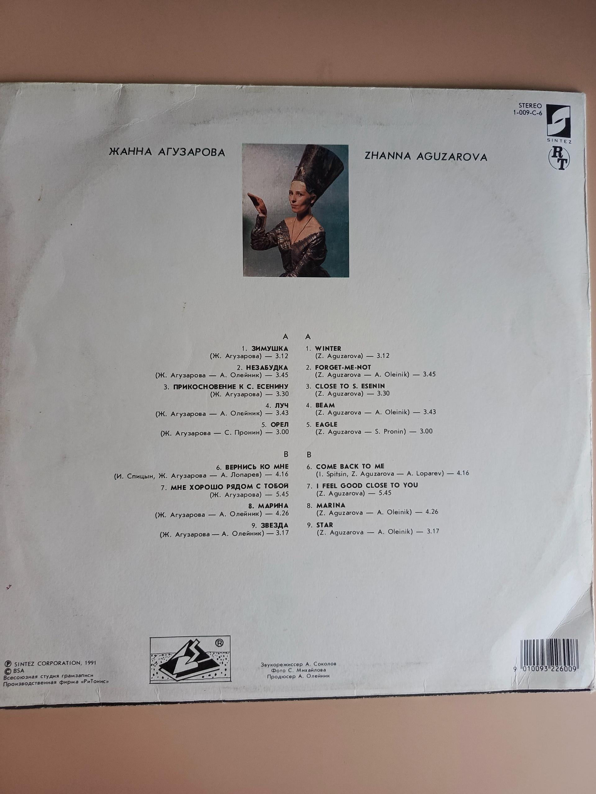 Картинка 2